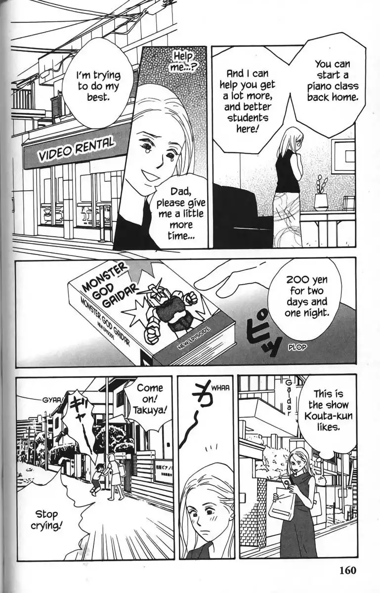 Nodame Cantabile Chapter 23.1 16